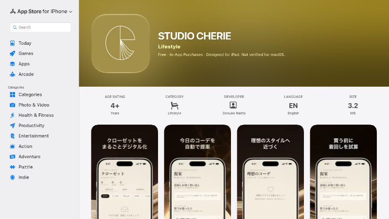 STUDIO CHERIE
